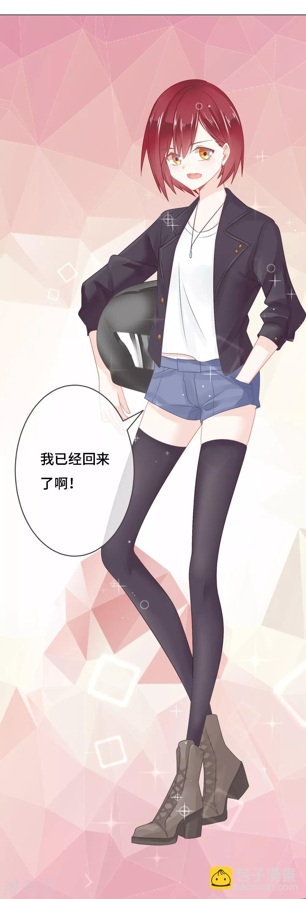 第10话 帅气女王的属性是傲娇？10