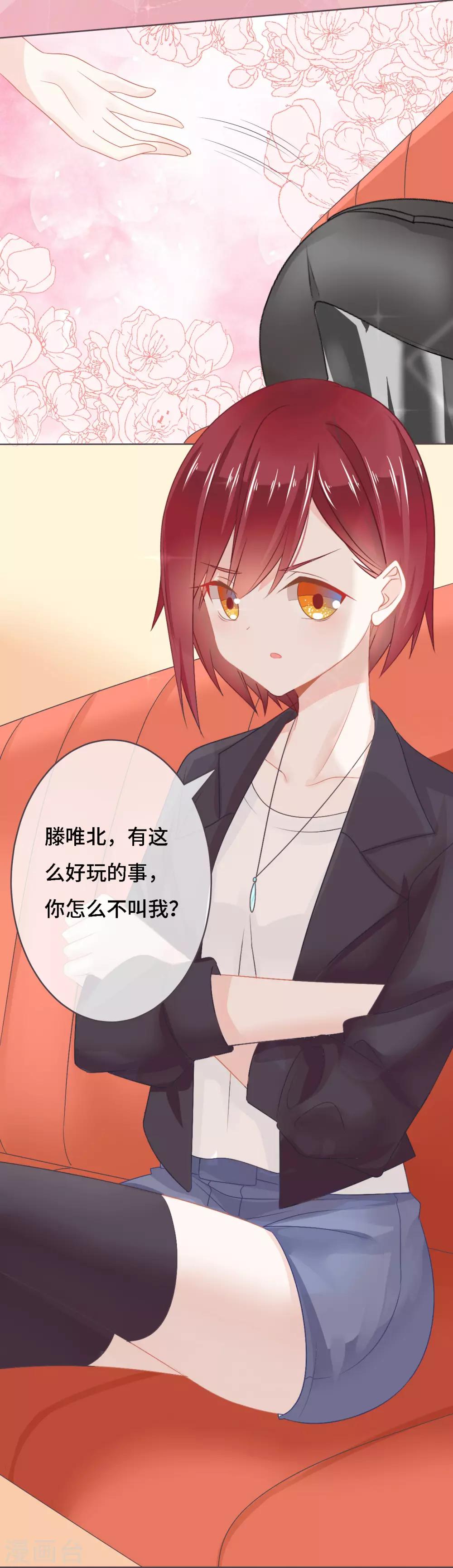 第10话 帅气女王的属性是傲娇？11