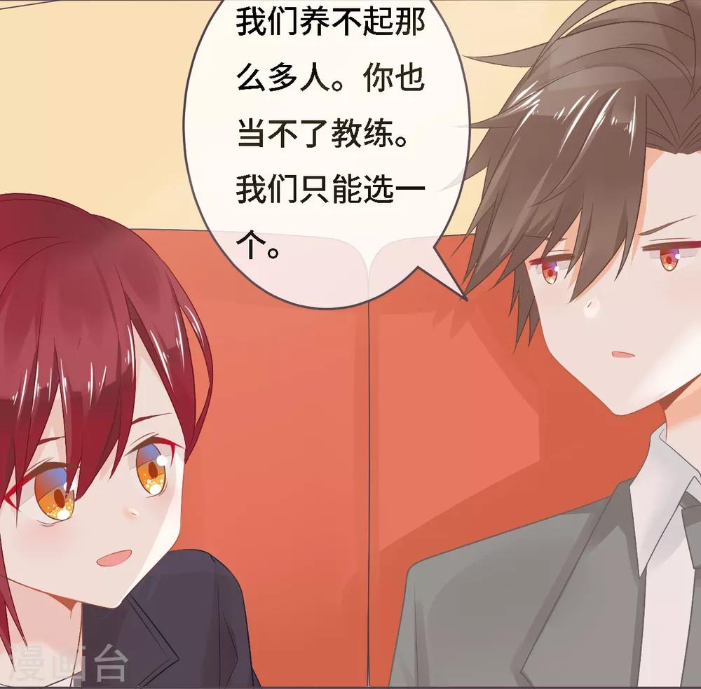 第10话 帅气女王的属性是傲娇？13