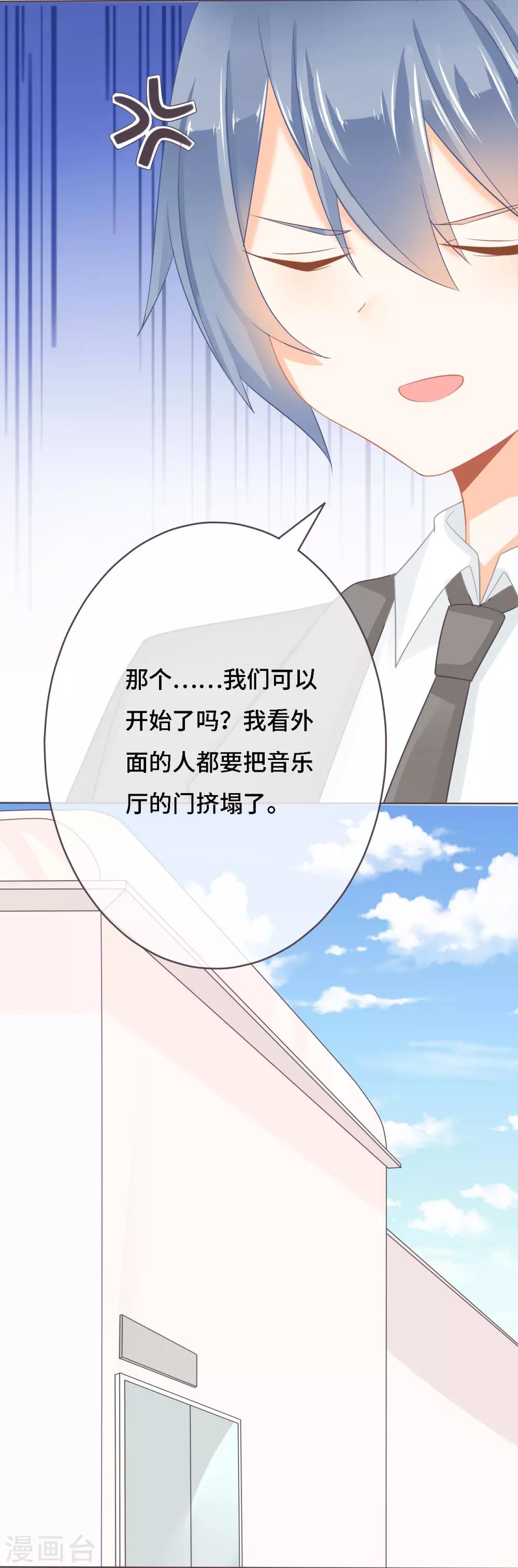 第10话 帅气女王的属性是傲娇？15