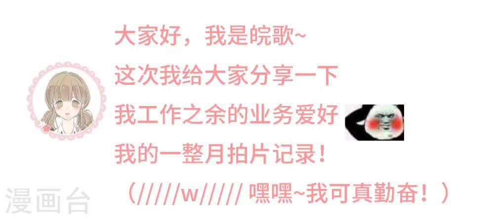 第10话 帅气女王的属性是傲娇？25