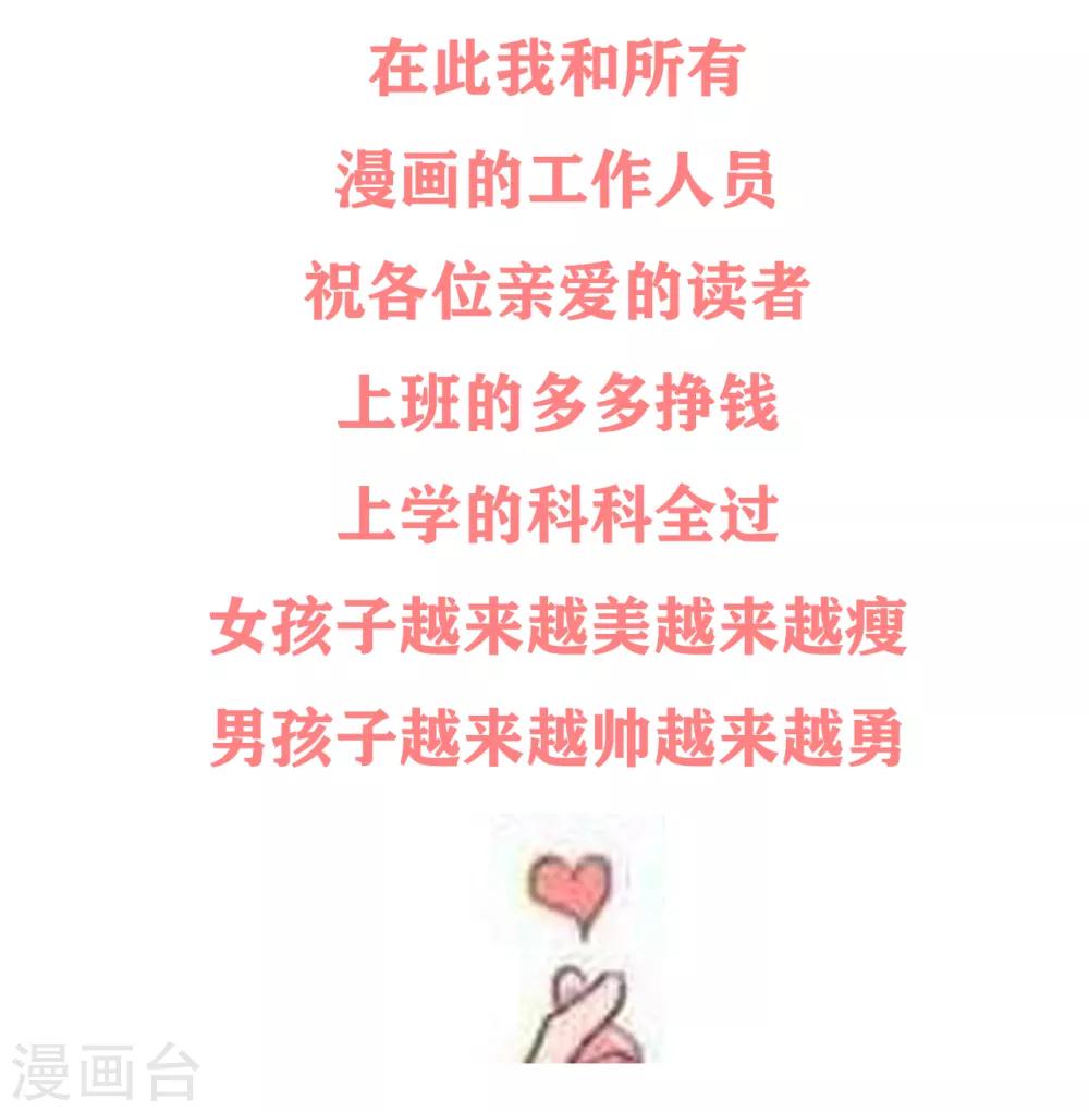第23话 我也是身不由己25