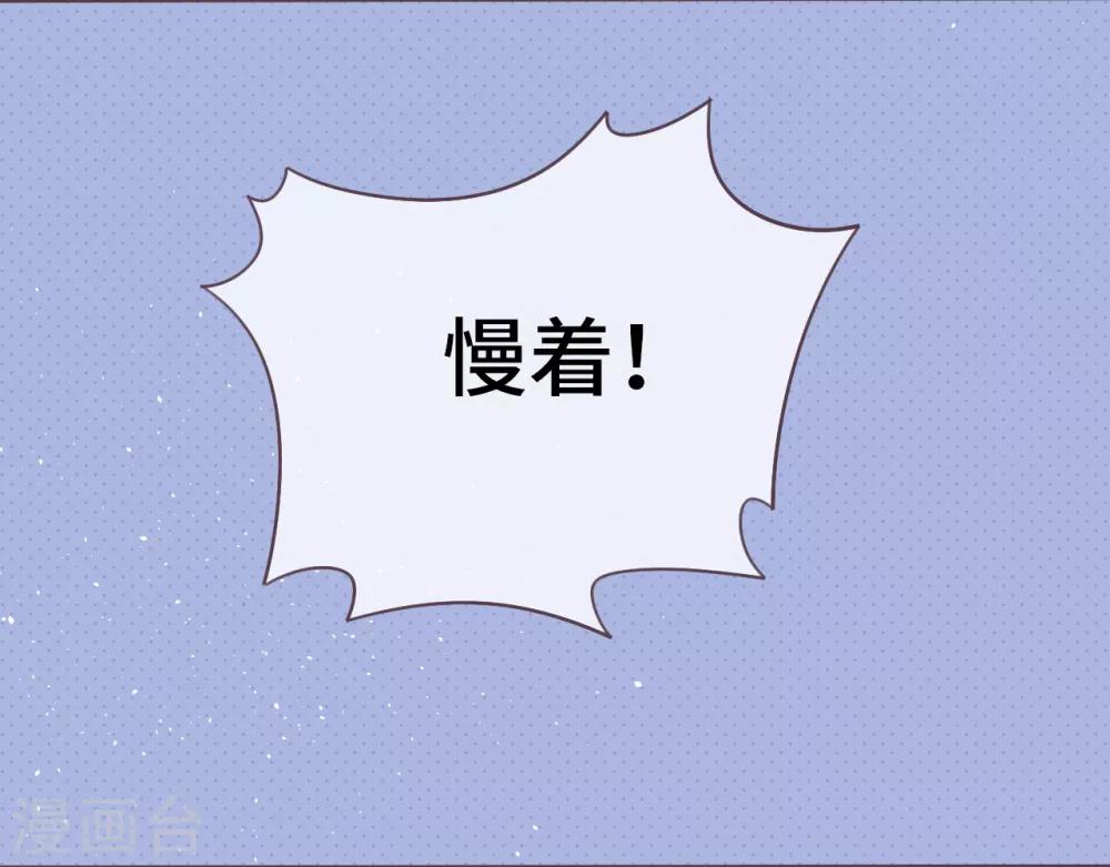 第24话 被朋友背叛，少女落入恶徒陷阱？16