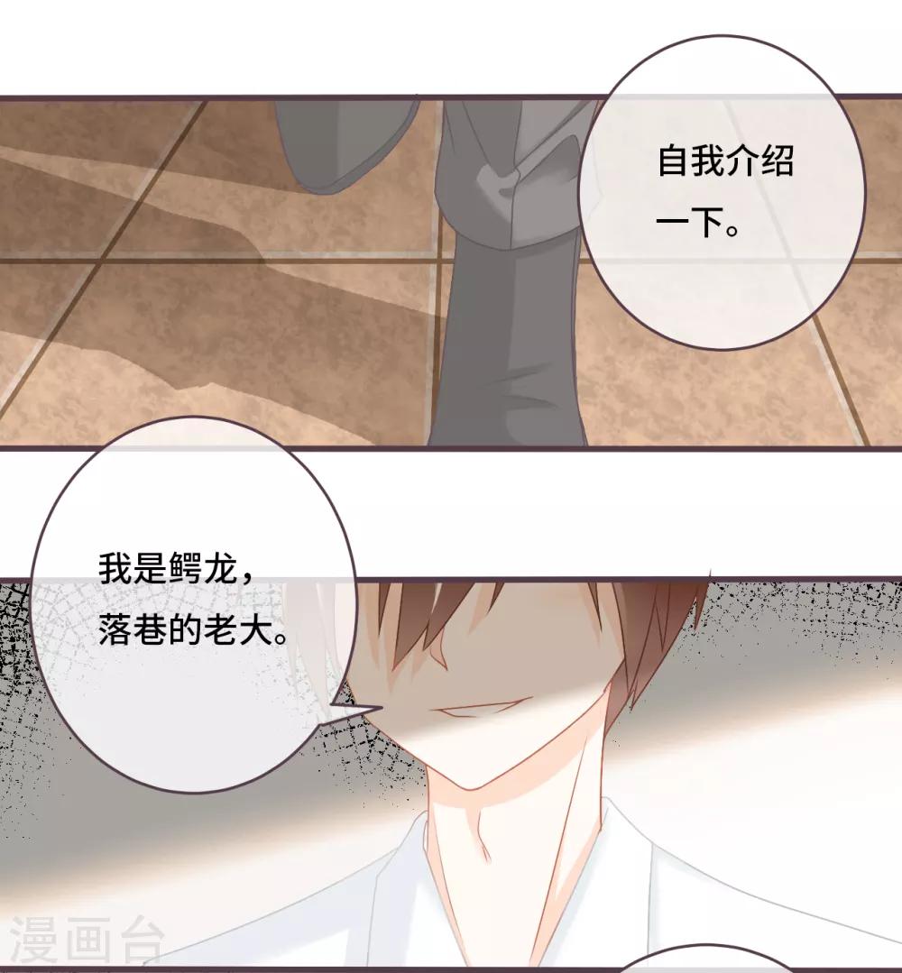 第24话 被朋友背叛，少女落入恶徒陷阱？18