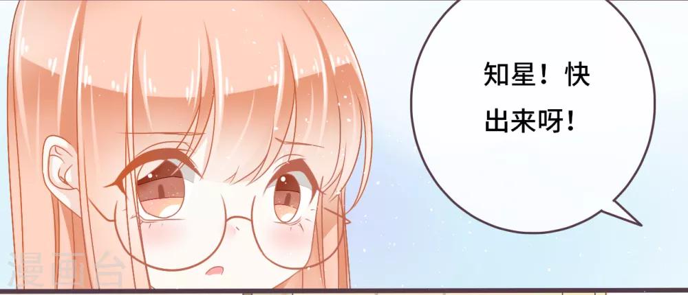 第24话 被朋友背叛，少女落入恶徒陷阱？2