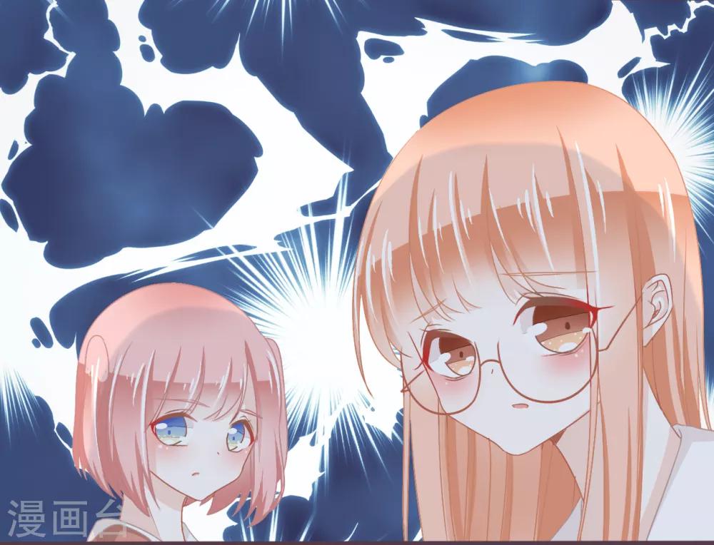 第24话 被朋友背叛，少女落入恶徒陷阱？20