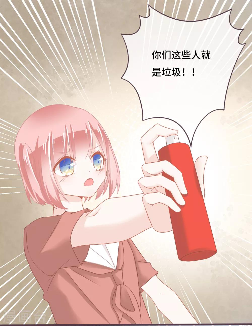 第24话 被朋友背叛，少女落入恶徒陷阱？29