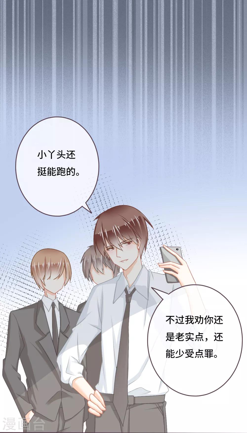 第26话 这次真的是绝境了！13