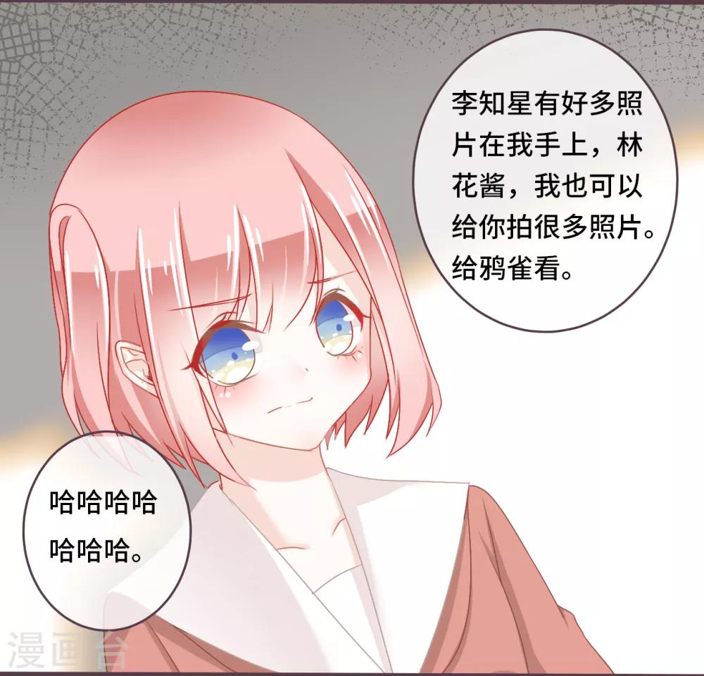 第26话 这次真的是绝境了！14