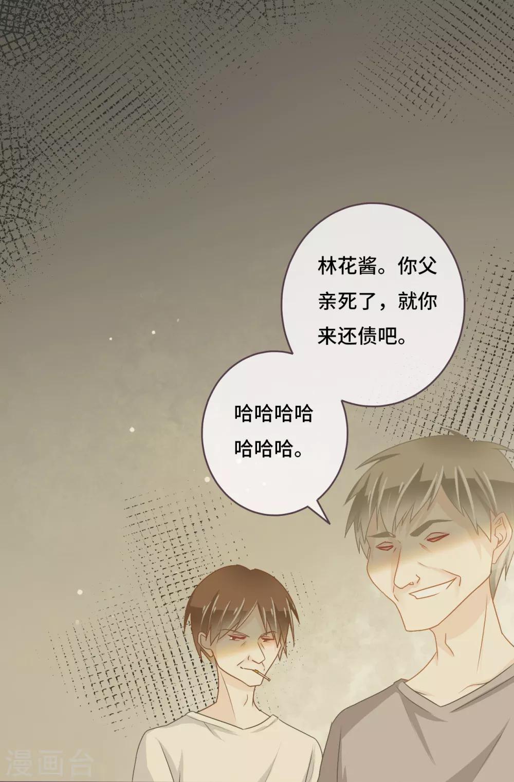 第26话 这次真的是绝境了！16