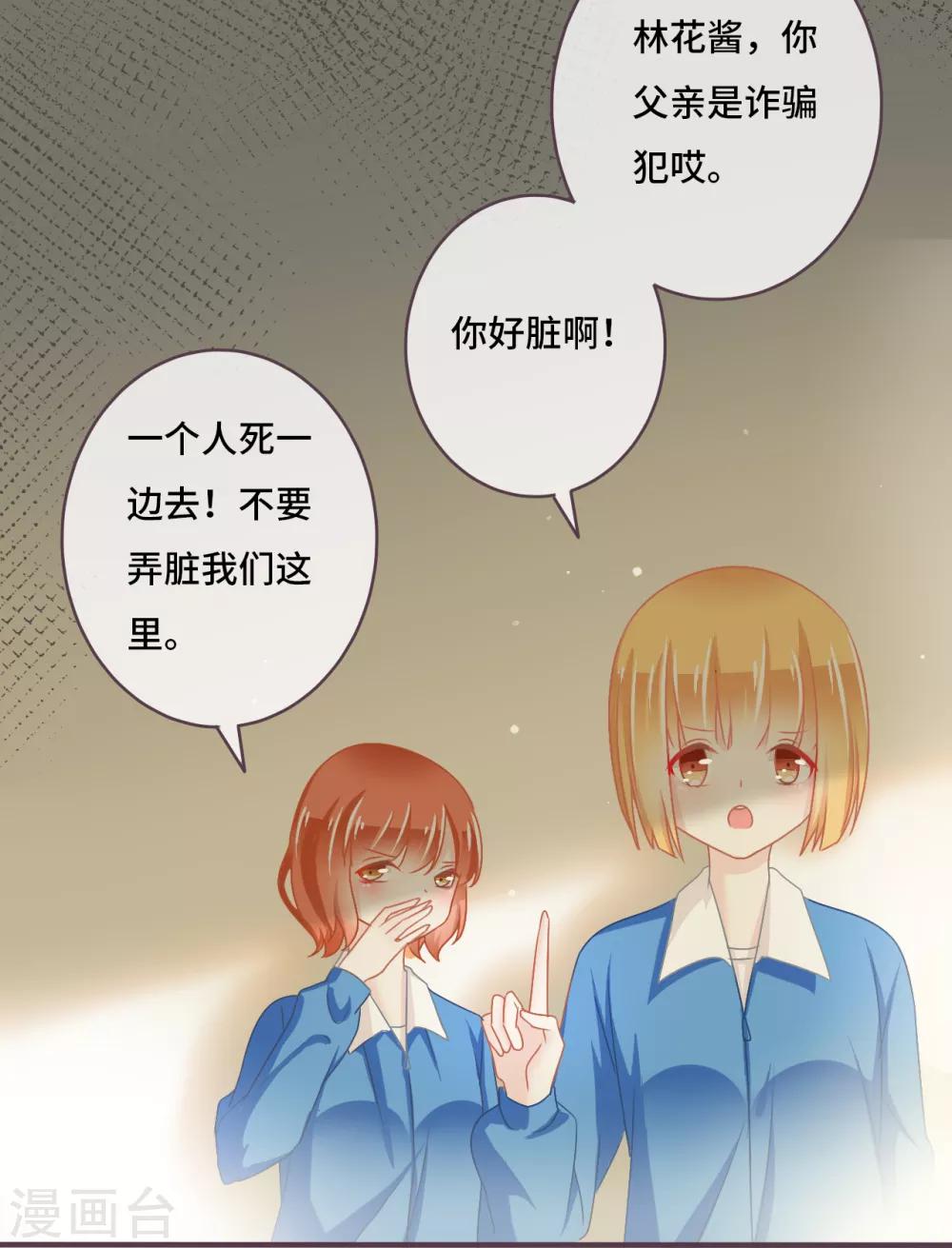 第26话 这次真的是绝境了！18