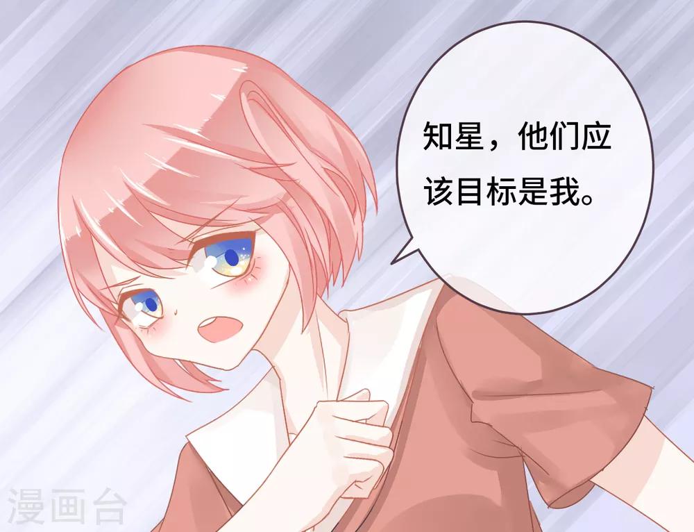 第26话 这次真的是绝境了！4