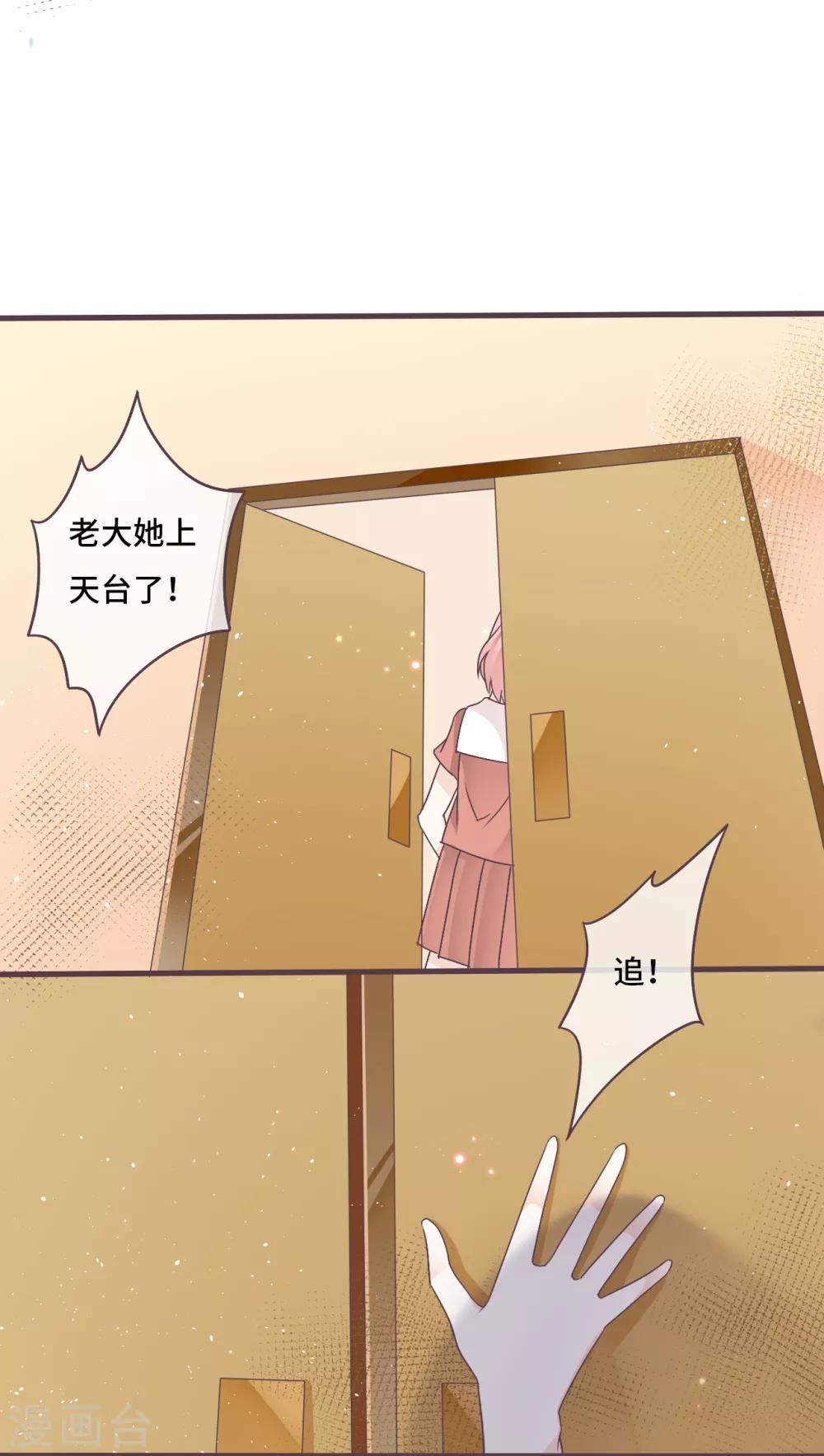第26话 这次真的是绝境了！6