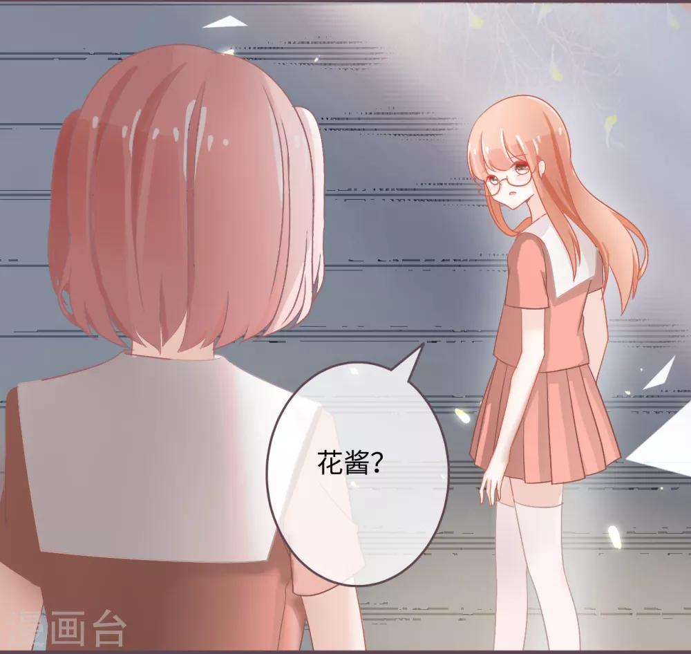 第31话 白富美情敌实力爆表20