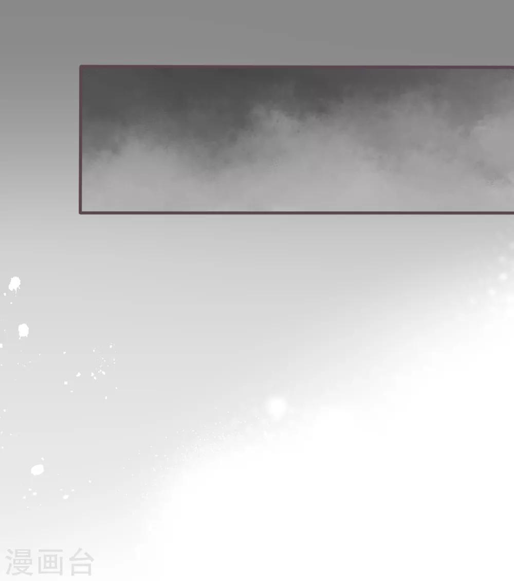 第31话 白富美情敌实力爆表6