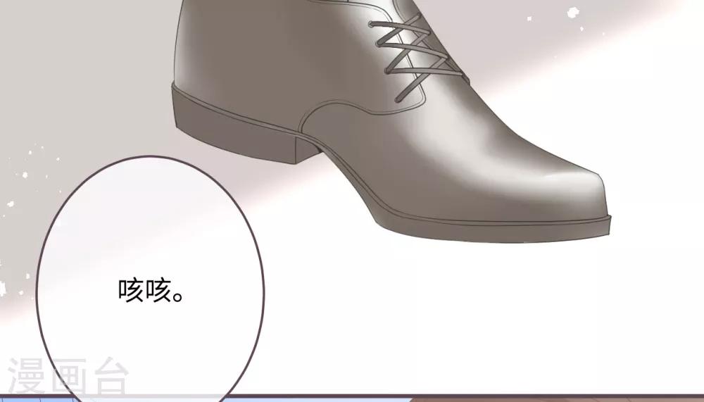 第35话 难以抵抗变坏的他10