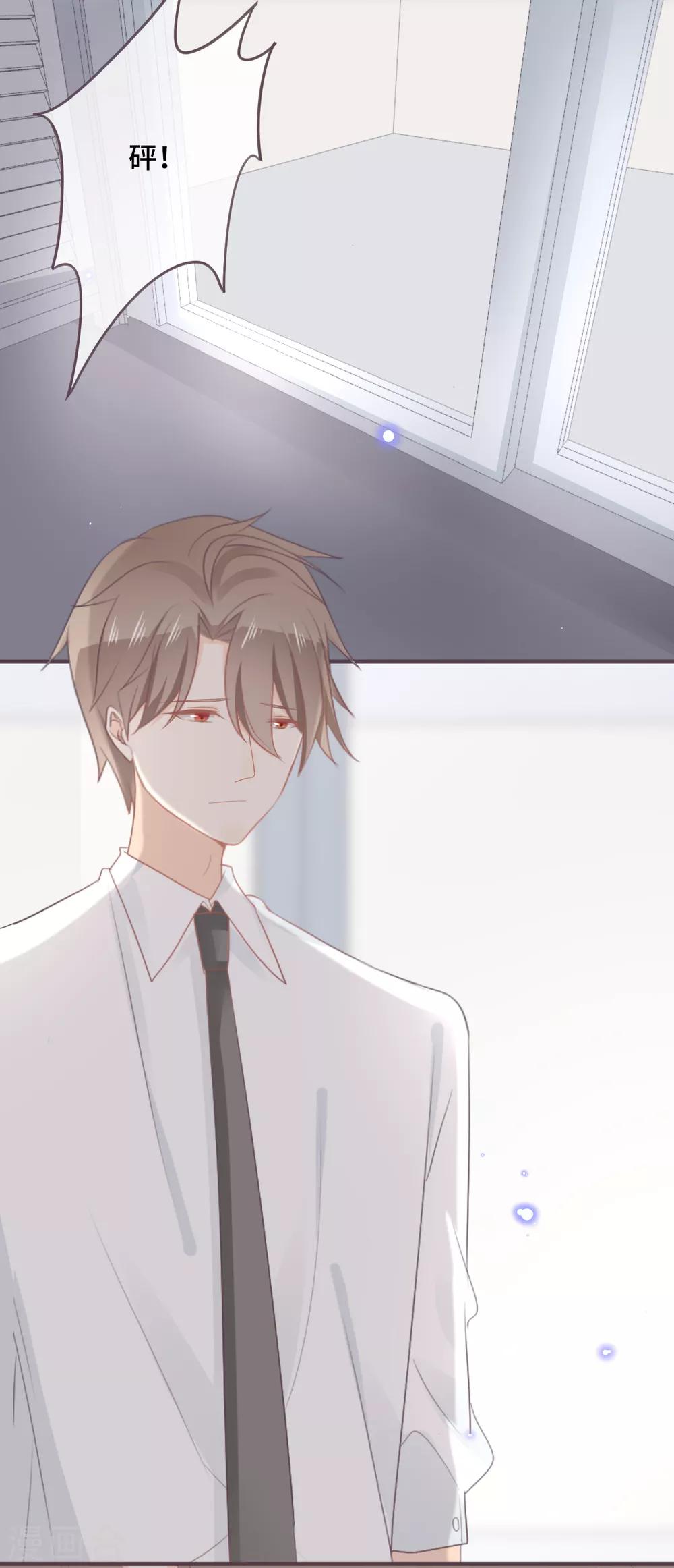 第39话 也许是兄妹？11