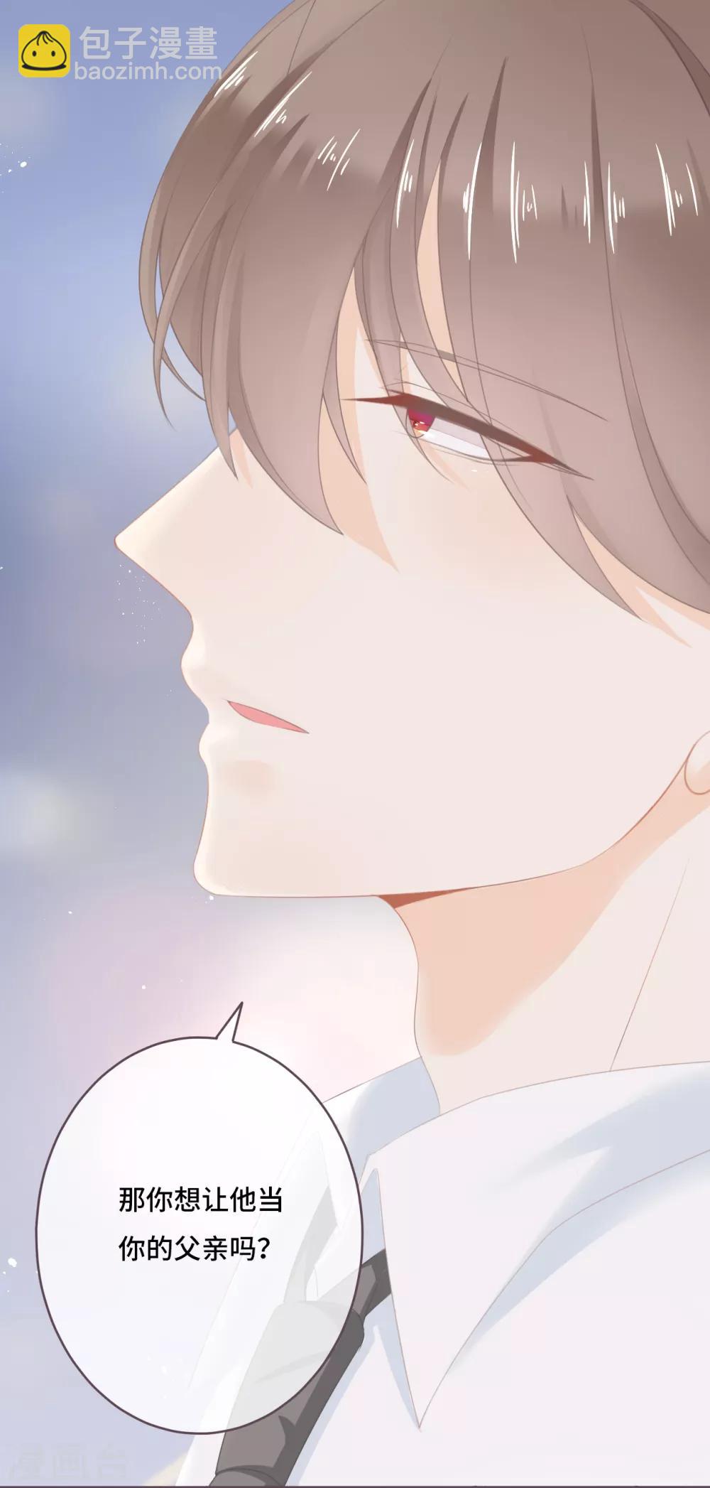 第39话 也许是兄妹？4
