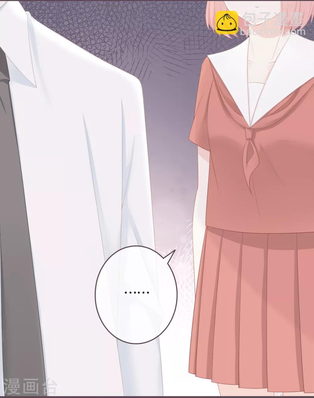 第39话 也许是兄妹？5