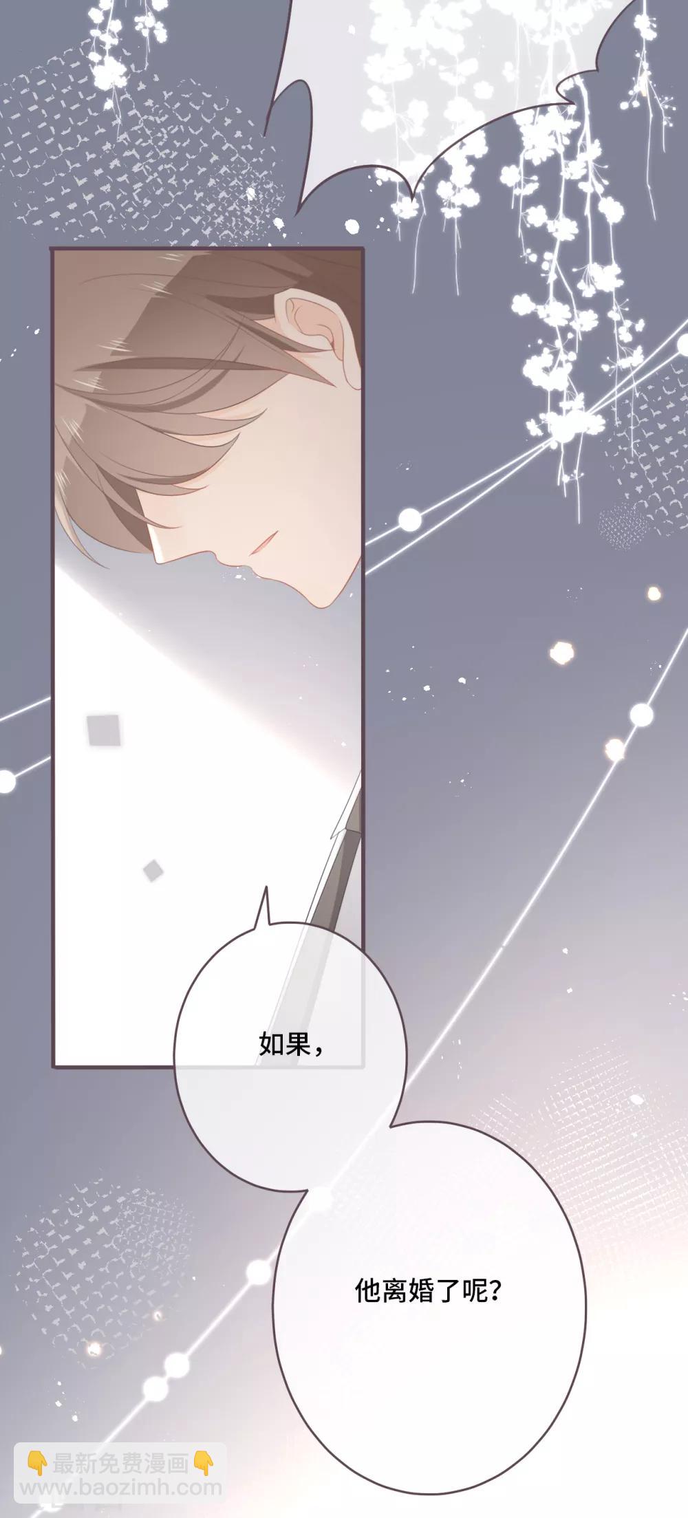 第39话 也许是兄妹？7