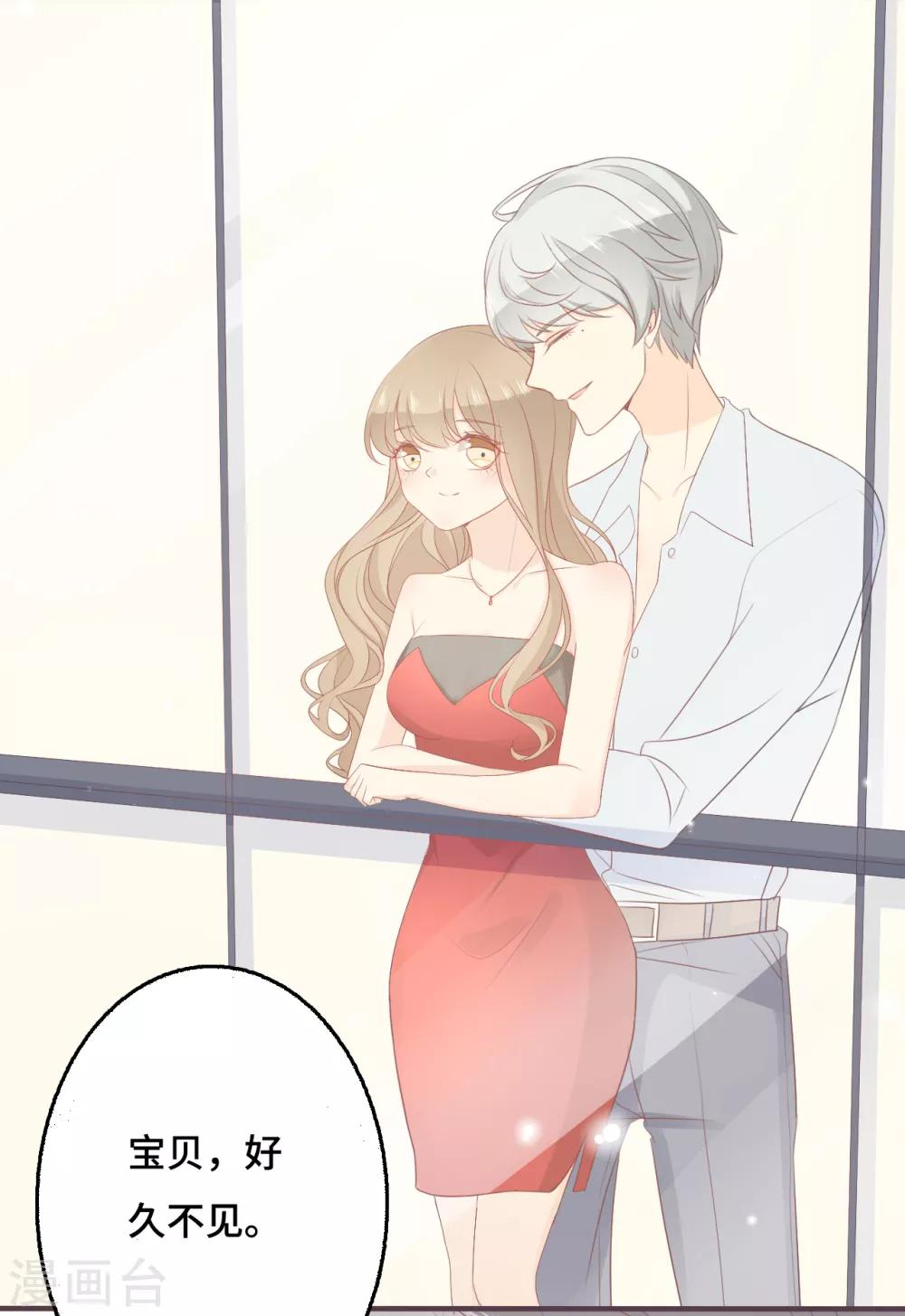 第40话 白富美的另一面24