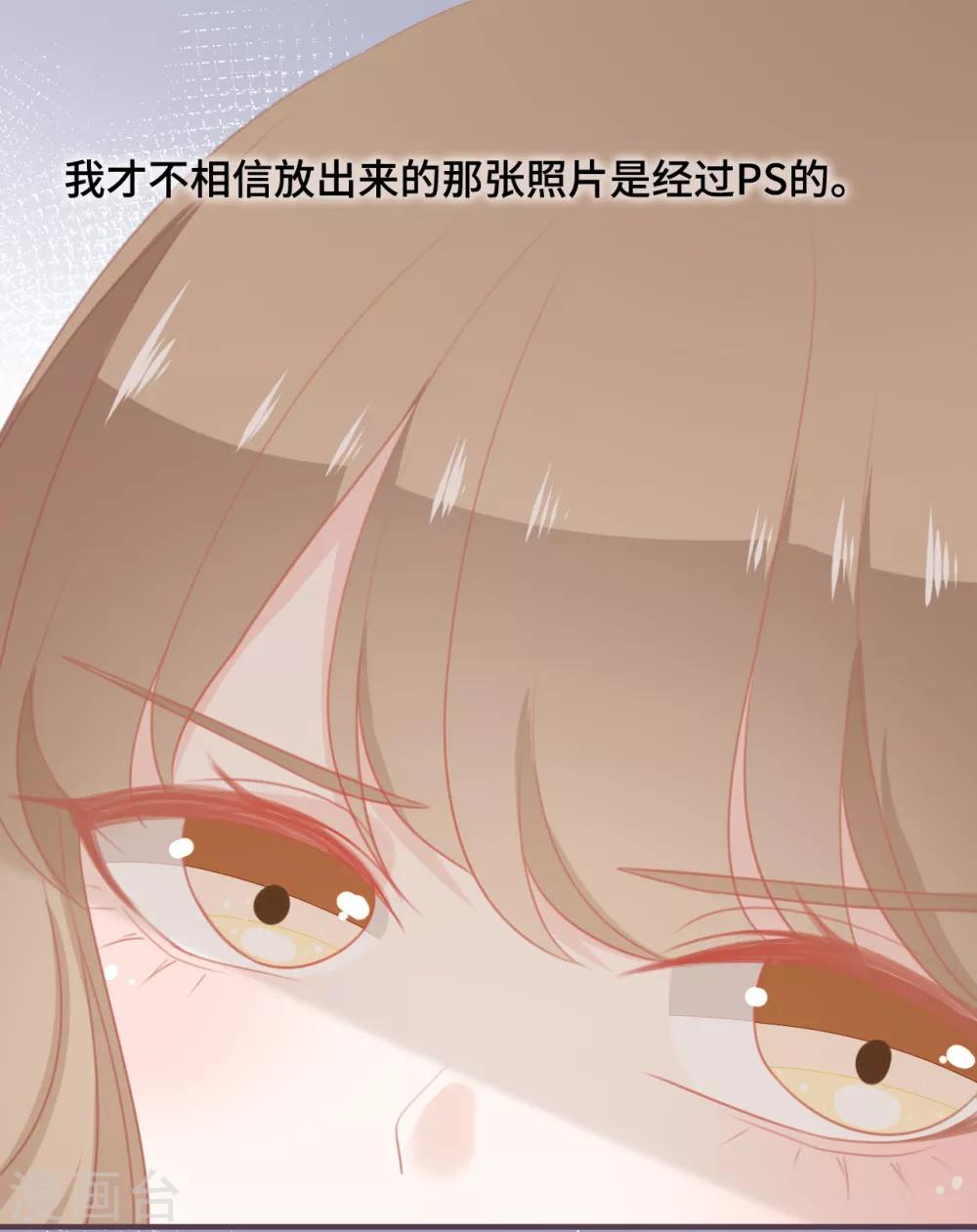 第41话 吐露心扉13
