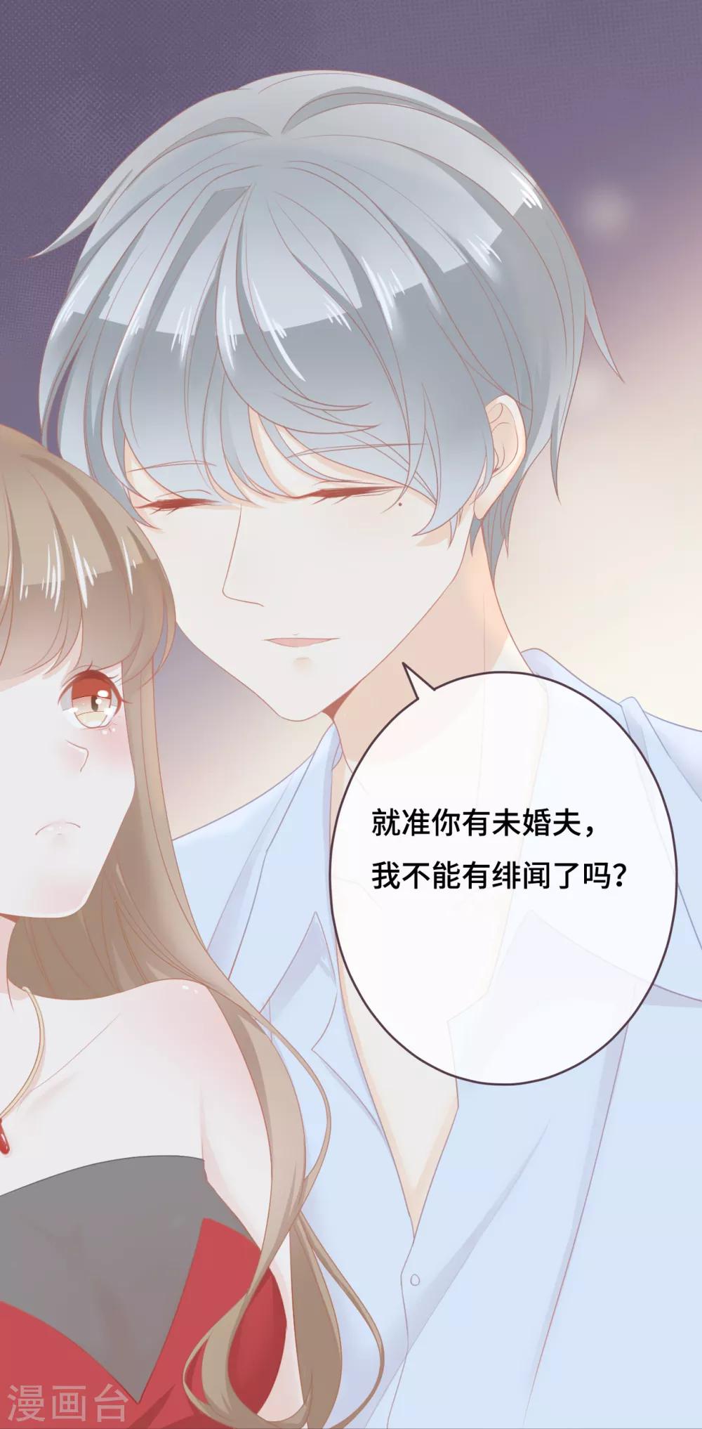 第41话 吐露心扉3