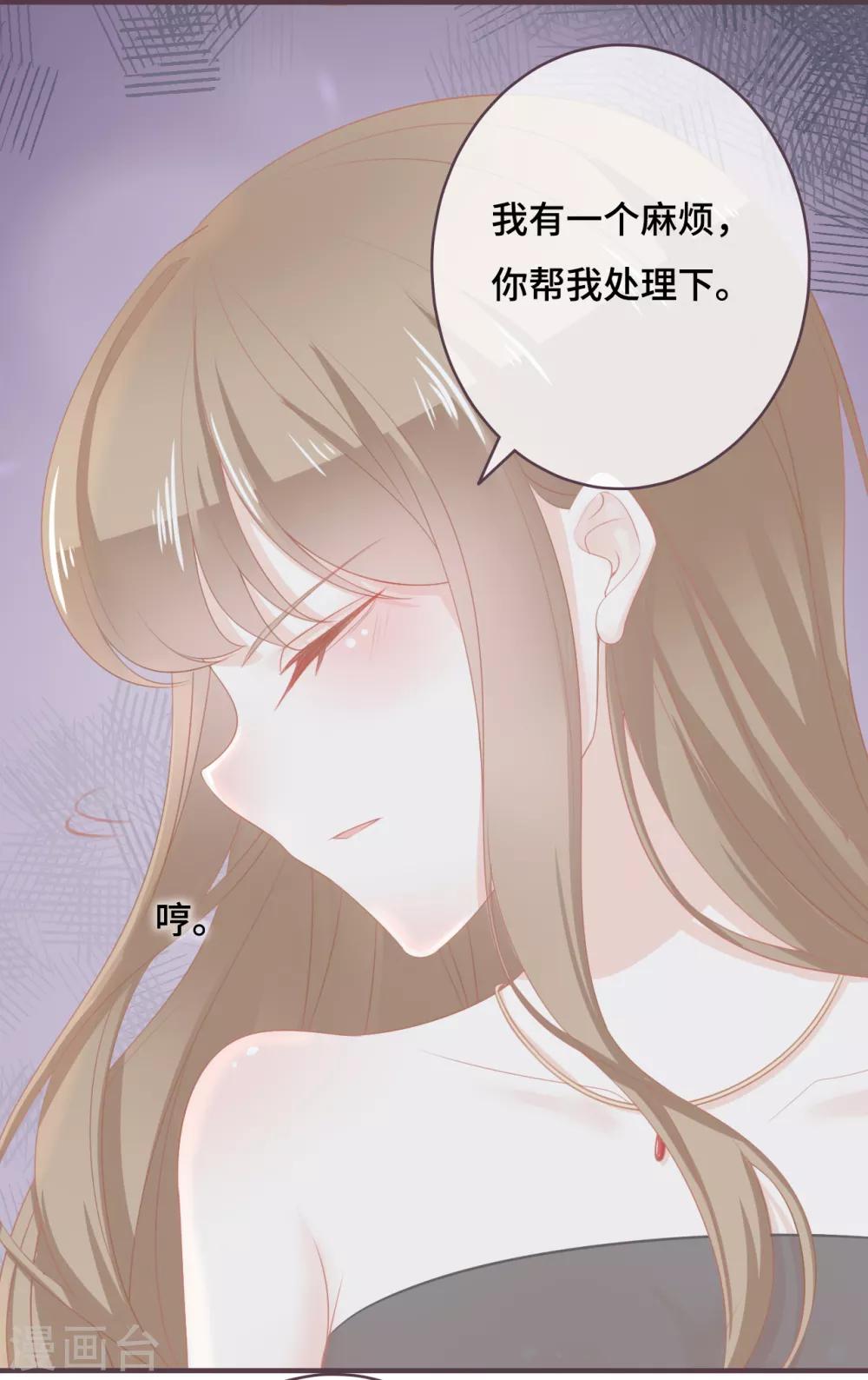 第41话 吐露心扉4