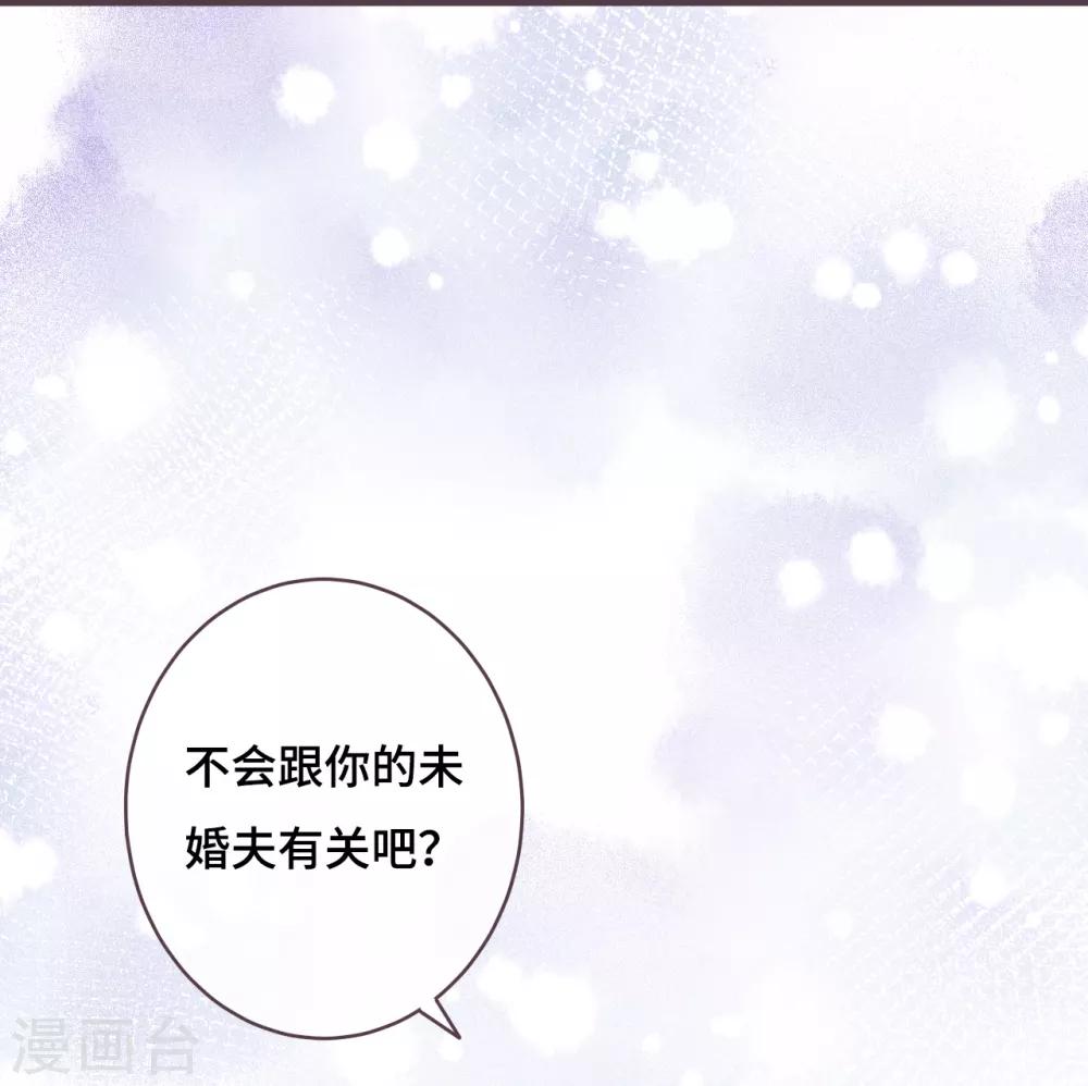 第41话 吐露心扉6