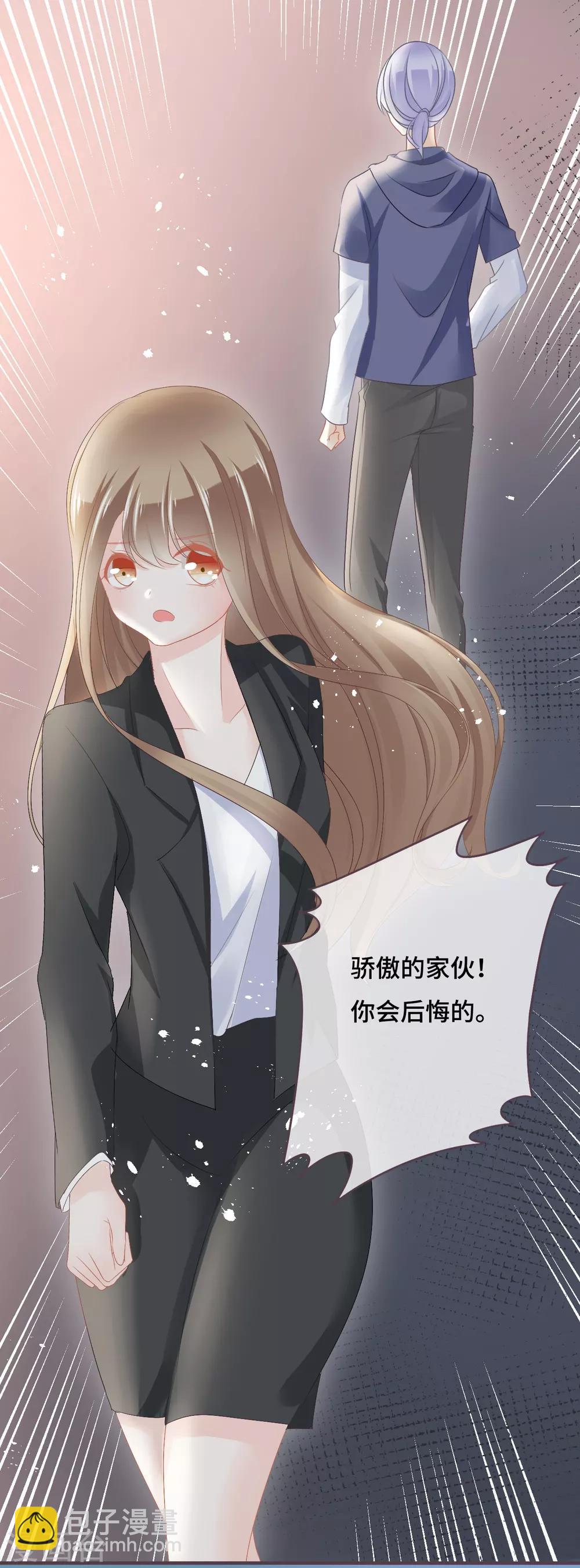 第44话 甜蜜背后的假象17
