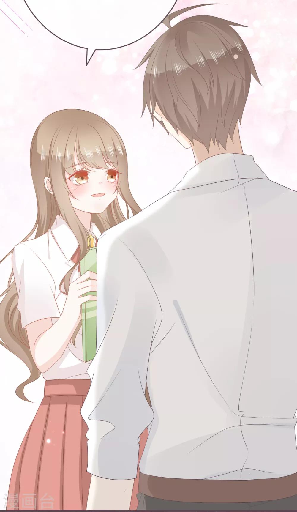 第49话 我是你的未婚妻23