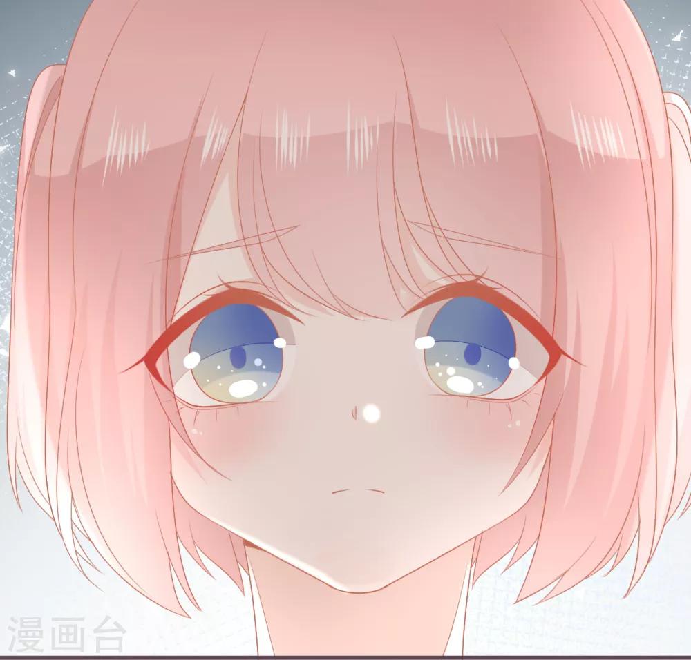 第49话 我是你的未婚妻29