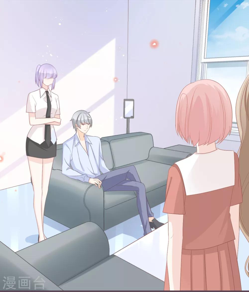 第51话 当红偶像留下了她16