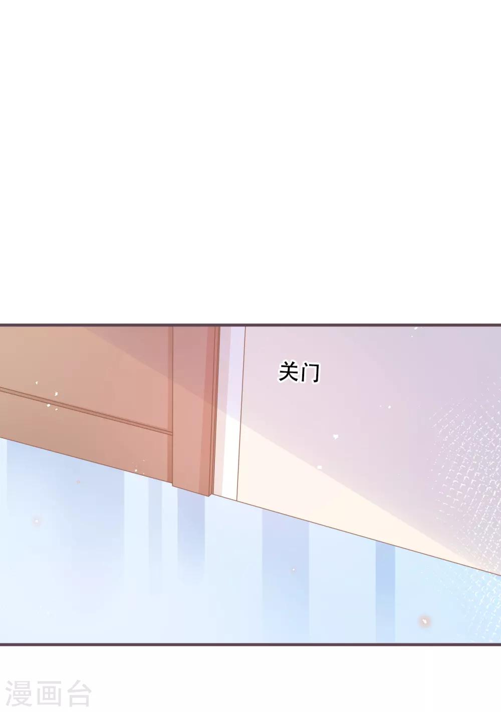 第51话 当红偶像留下了她21