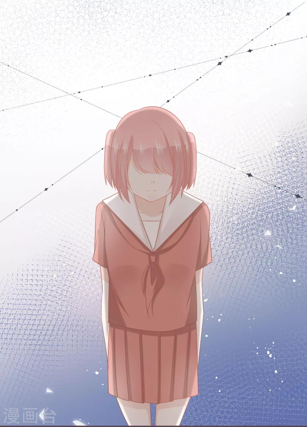 第51话 当红偶像留下了她25
