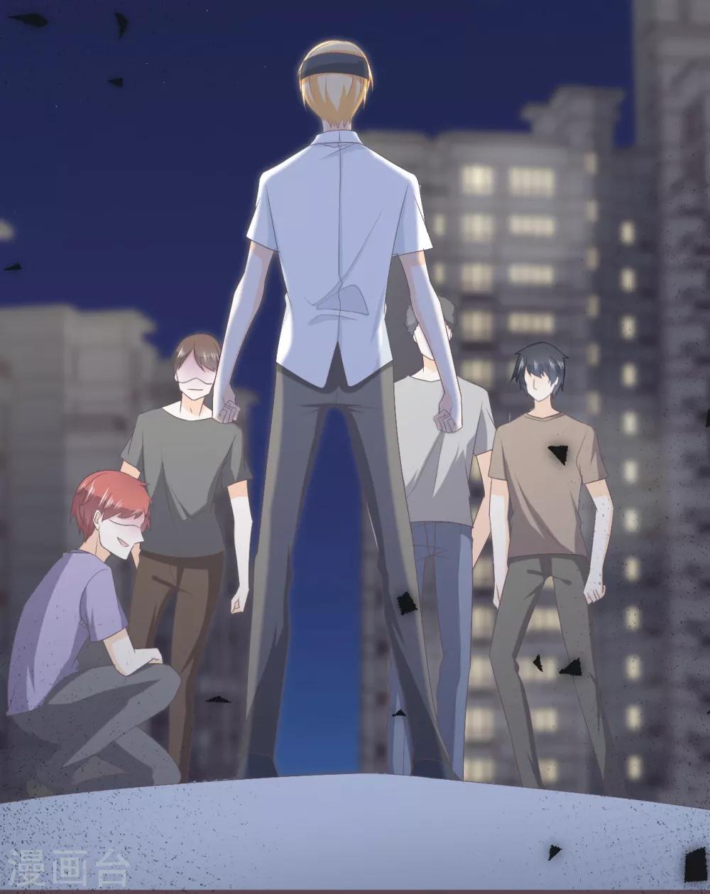 第51话 当红偶像留下了她27