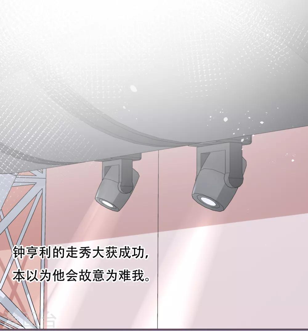 第52话 学长，救救她！1