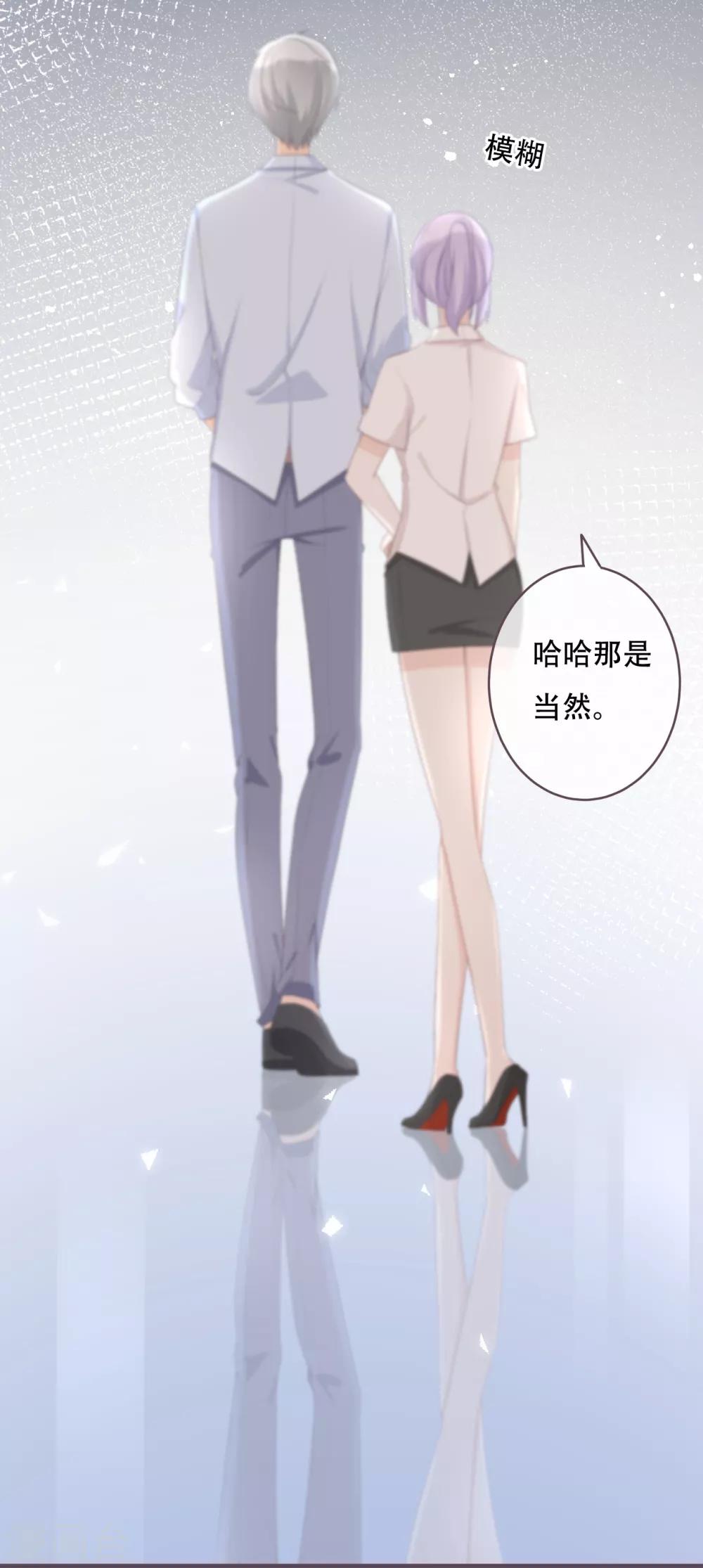 第52话 学长，救救她！9