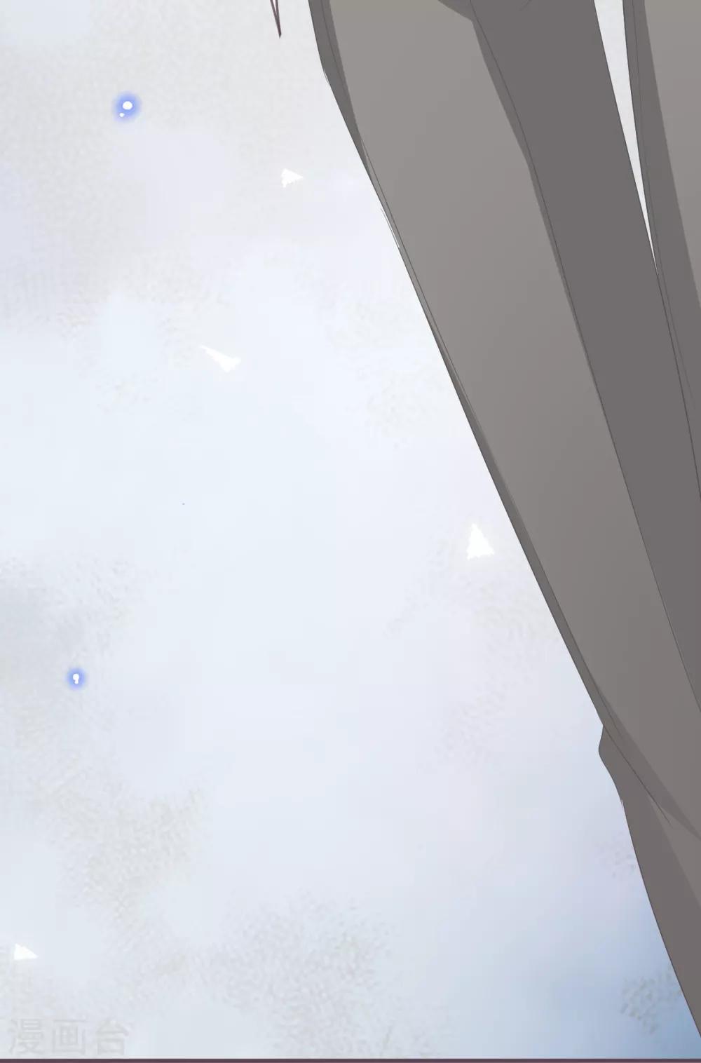 第54话 让他们付出代价16