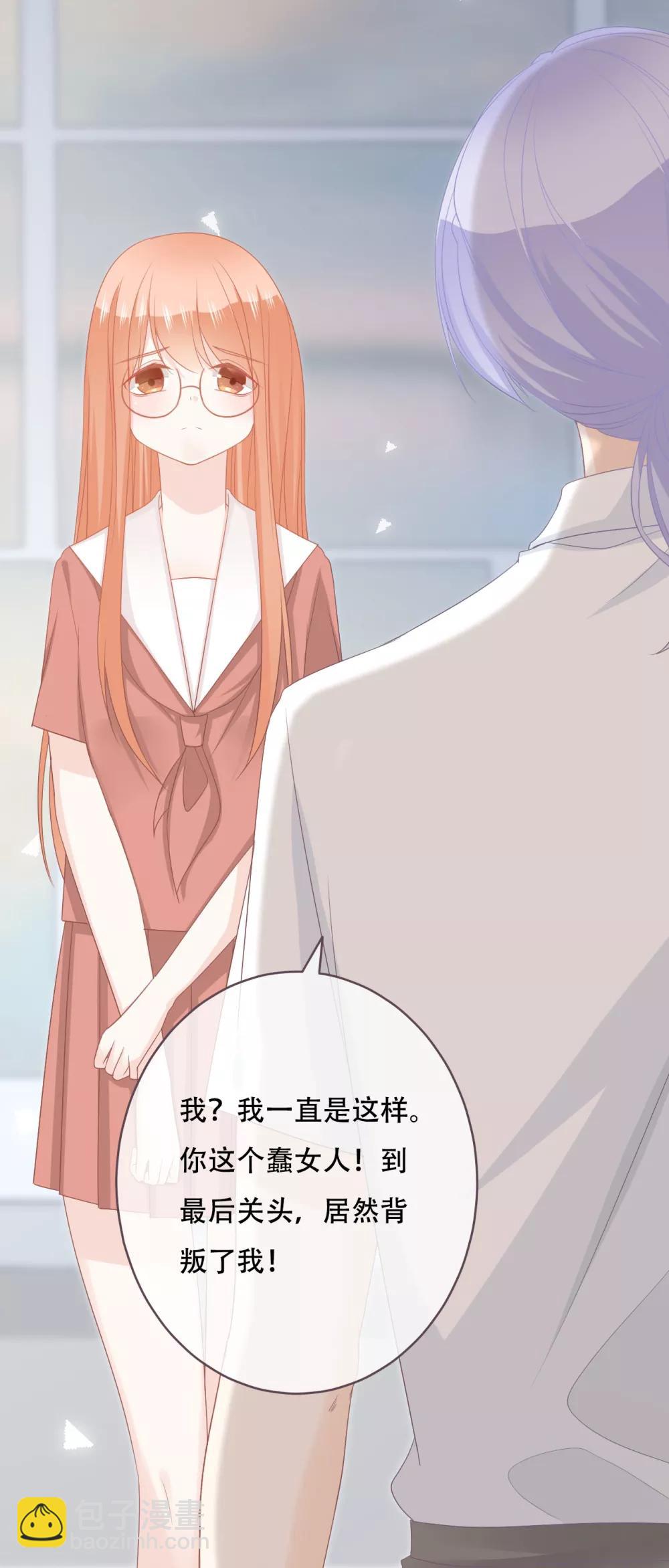 第54话 让他们付出代价4