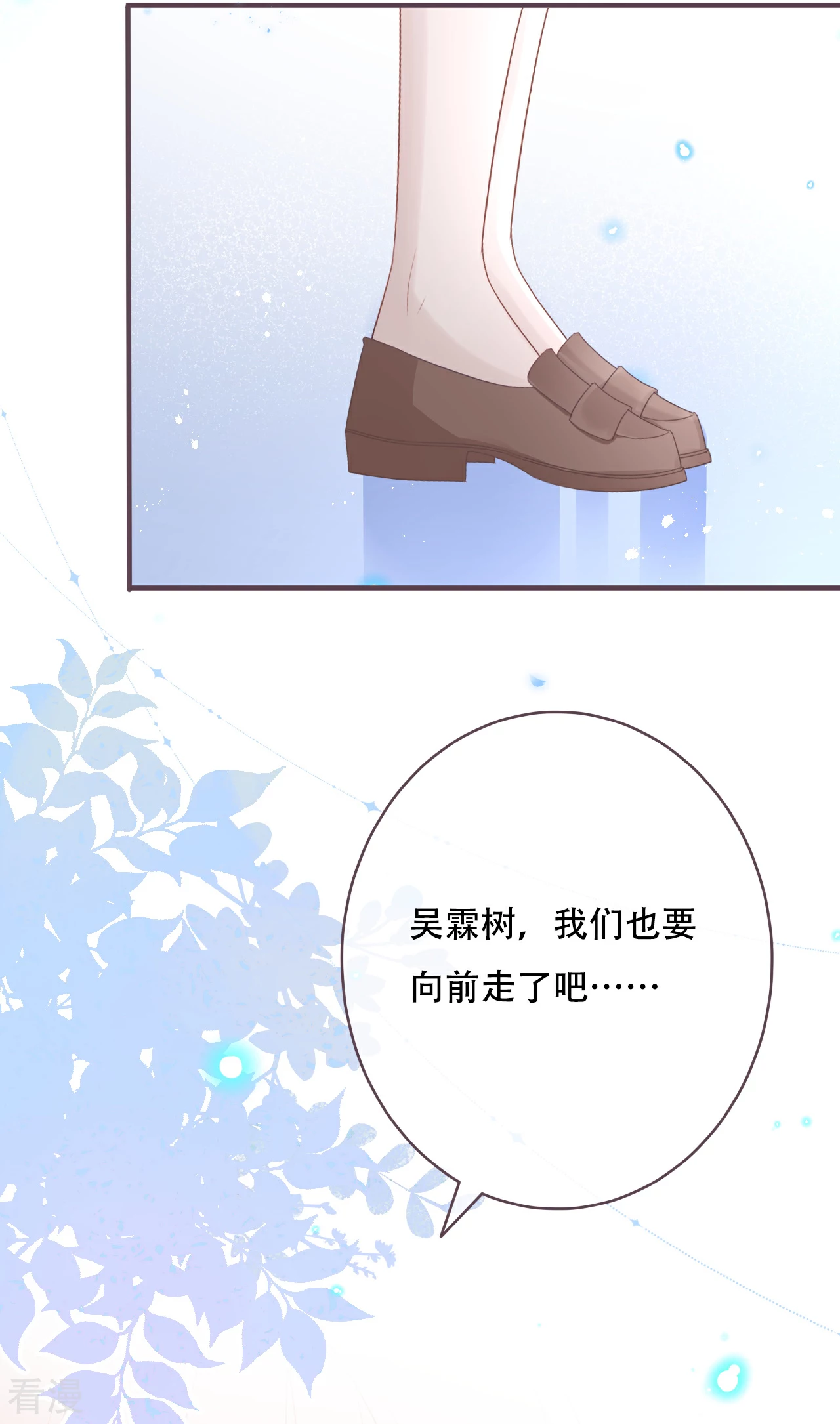 最终话 不变的是，世界唯有你喜欢14