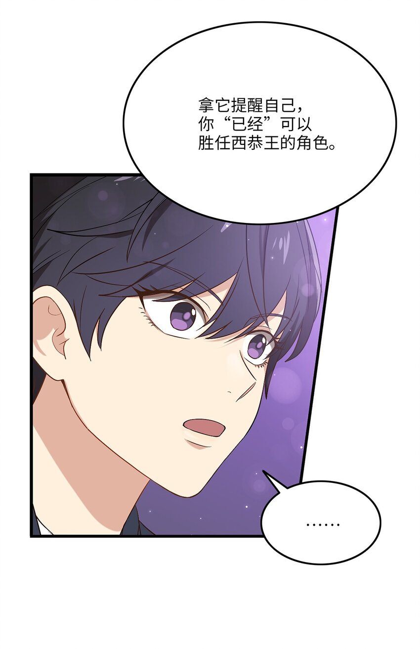 04 群演的愤怒11