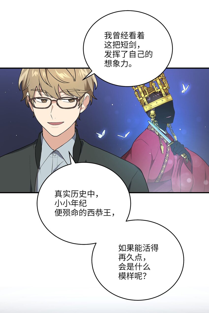 04 群演的愤怒12