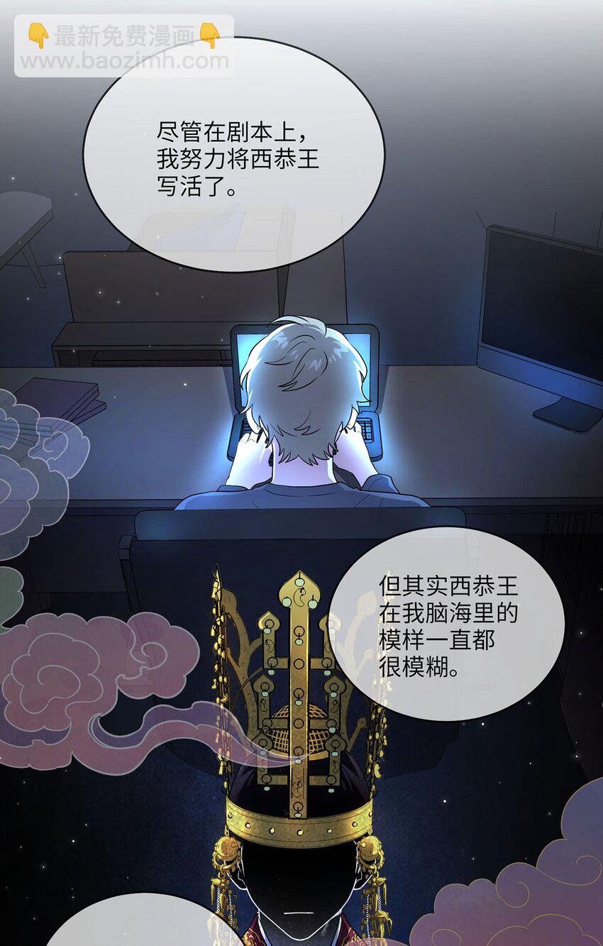 04 群演的愤怒13