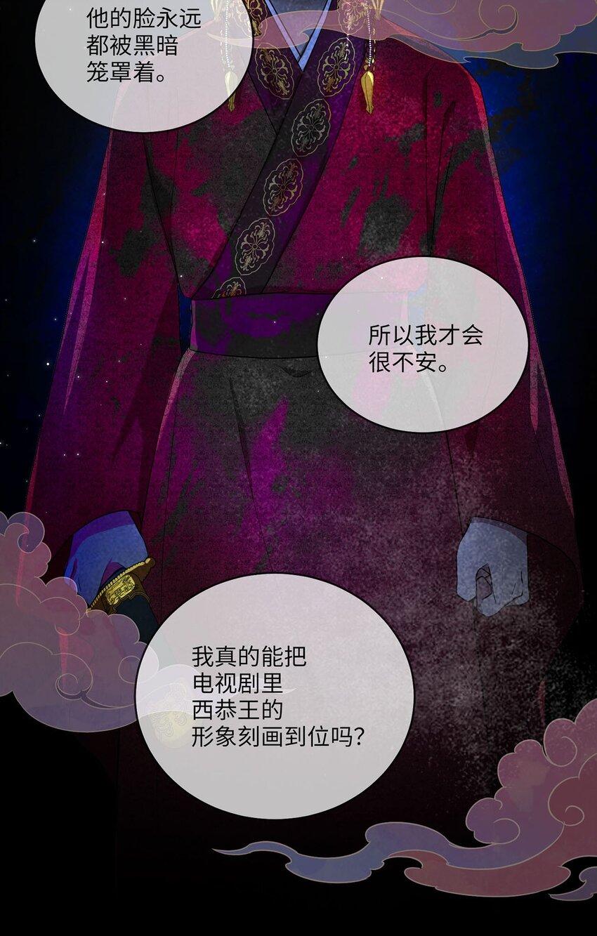 04 群演的愤怒14