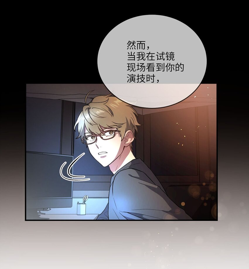 04 群演的愤怒15