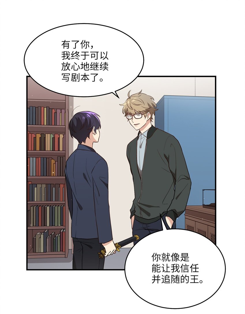 04 群演的愤怒17