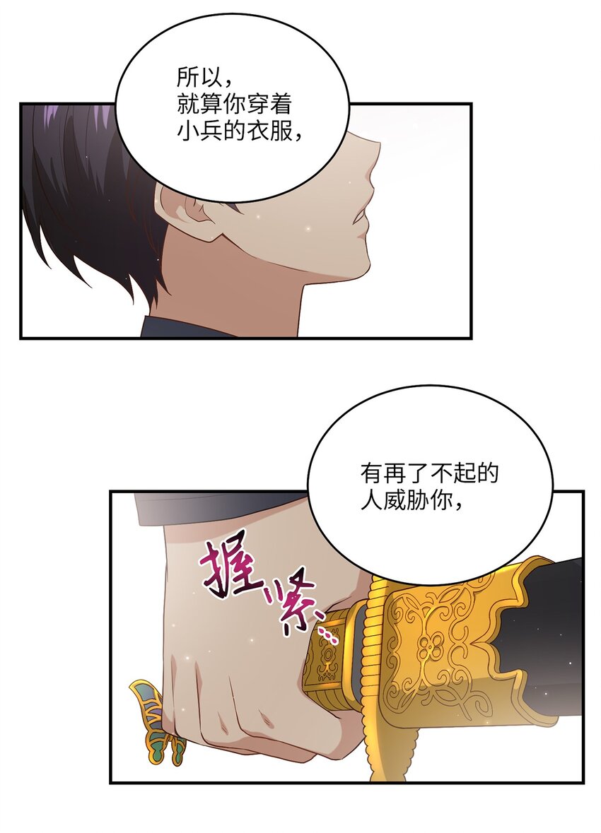 04 群演的愤怒18