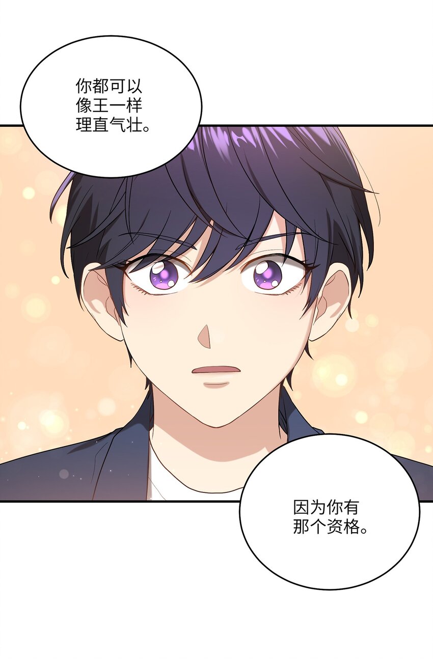 04 群演的愤怒19