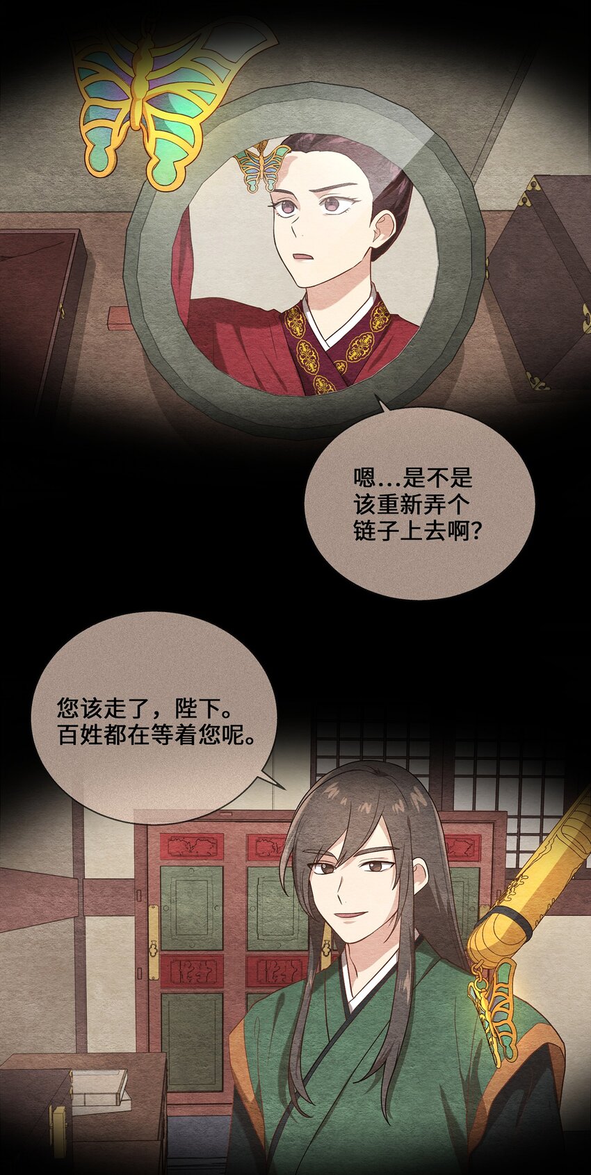 04 群演的愤怒23